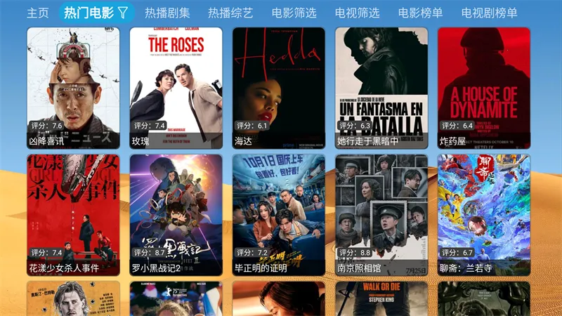 ��ǿӰ��(Ӱ�Ӳ�������)v6.1.7 ��׿���ͼ