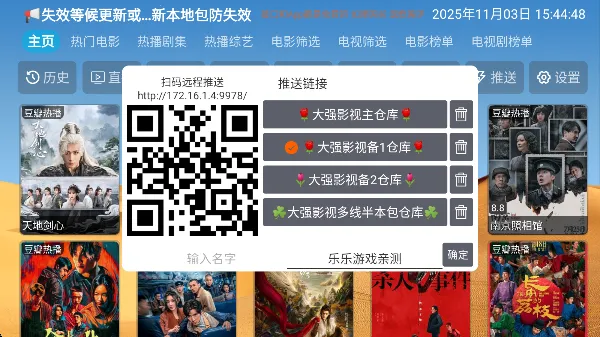 ��ǿӰ��(Ӱ�Ӳ�������)