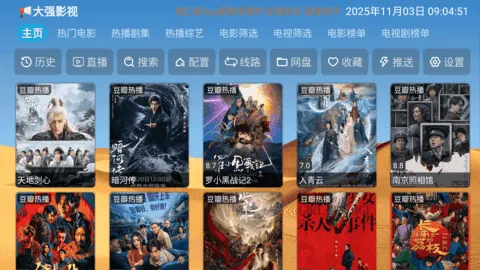 ��ǿӰ��(Ӱ�Ӳ�������)v6.1.7 ��׿���ͼ