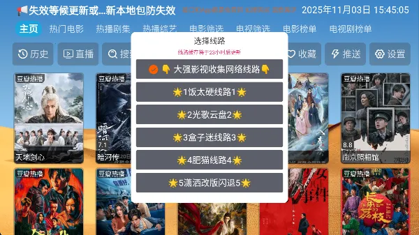 ��ǿӰ��(Ӱ�Ӳ�������)