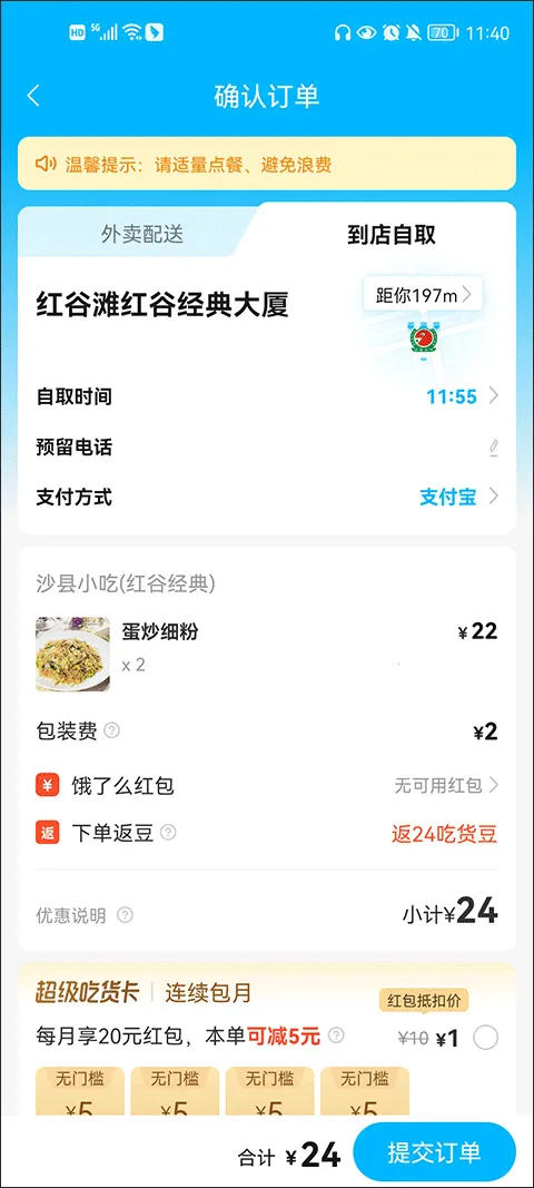 �Ա������̼Ұ�(������������)