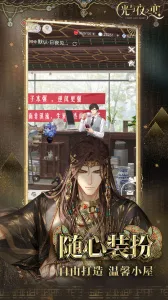 ����ҹ֮��̨2025���ذ�װv1.8.0810 �ٷ������ͼ