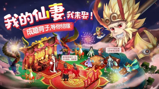 �������ﻪΪ(�����غ�����Ϸ)v18.1.3 ��Ѱ��ͼ