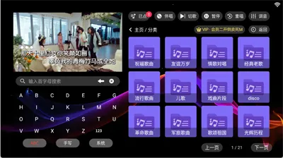 IKTVר����2025���ذ�װv20250801.8.1 ��Ѱ��ͼ