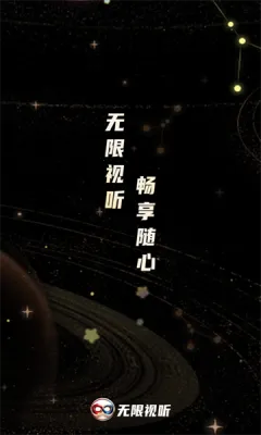 ��������(��ý�岥������)v2.2.1 ��Ѱ��ͼ