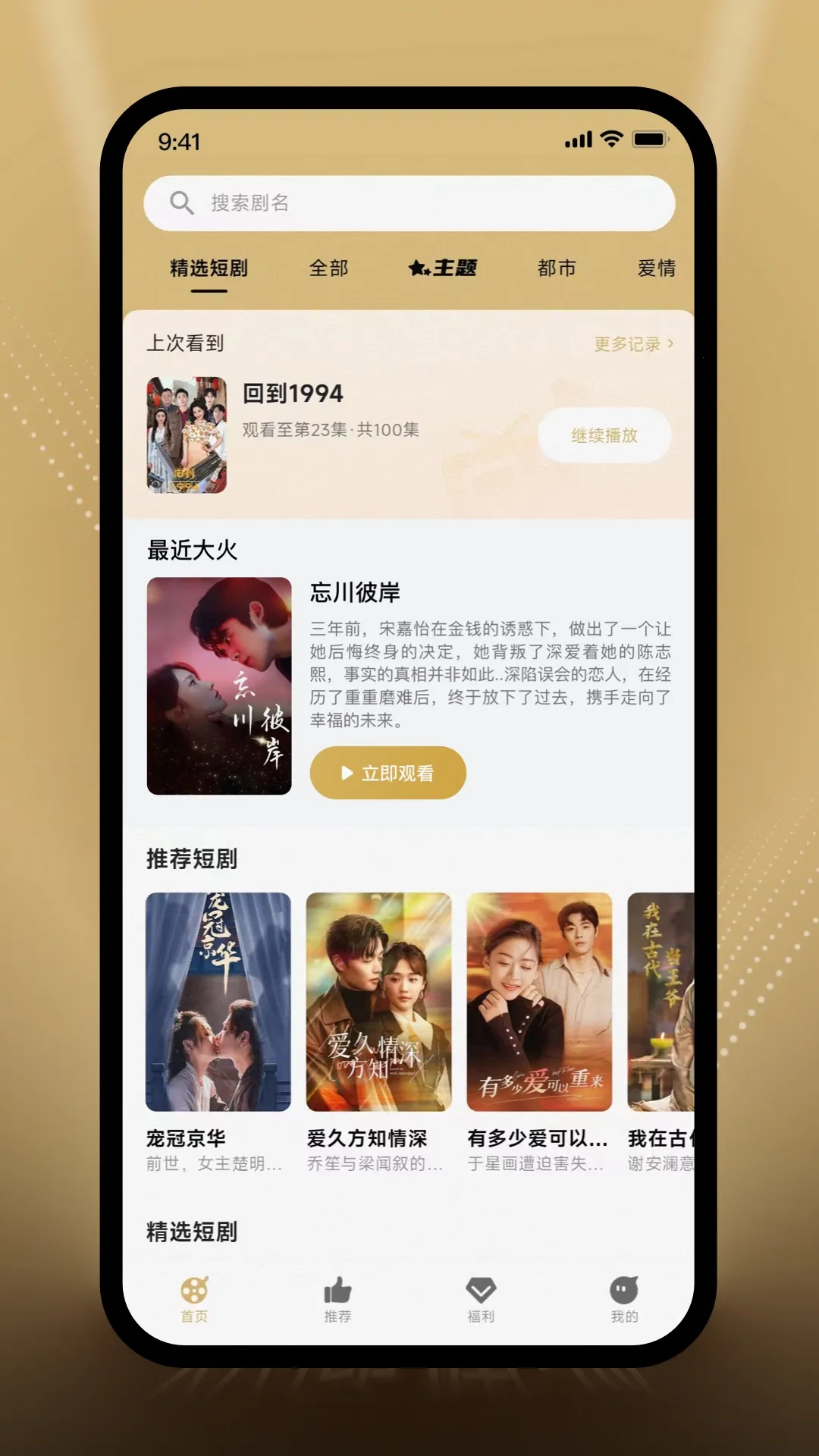 ��������(��ý�岥������)v2.2.1 ��Ѱ��ͼ