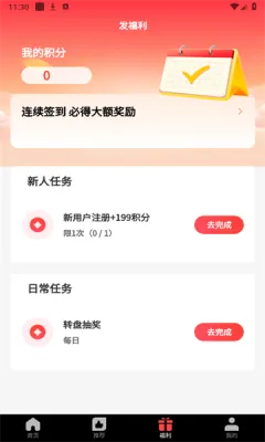 ��������(��ý�岥������)v2.2.1 ��Ѱ��ͼ