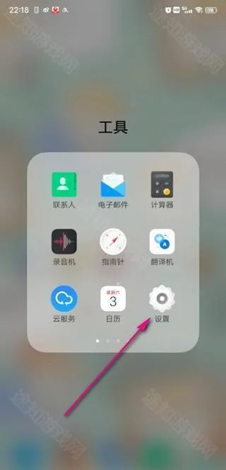 游戏魔盒最新手机版 游戏魔盒最新手机版