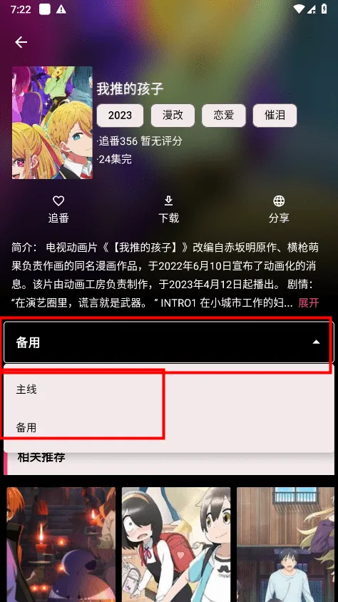 ��Ļ׷����׿���ֻ���