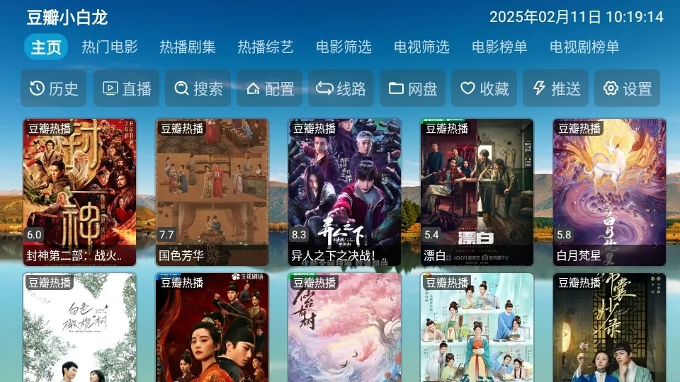 �����V8��׿���ֻ���v5.0.18 ��Ѱ��ͼ