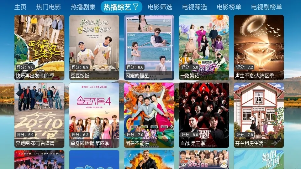 �����V8��׿���ֻ���v5.0.18 ��Ѱ��ͼ