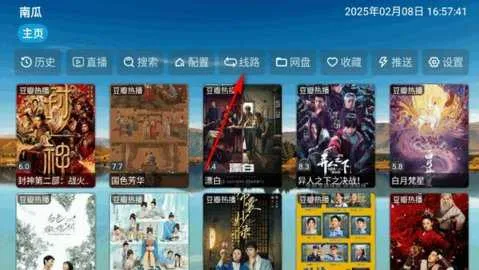 �����V8��׿���ֻ���v5.0.18 ��Ѱ��ͼ