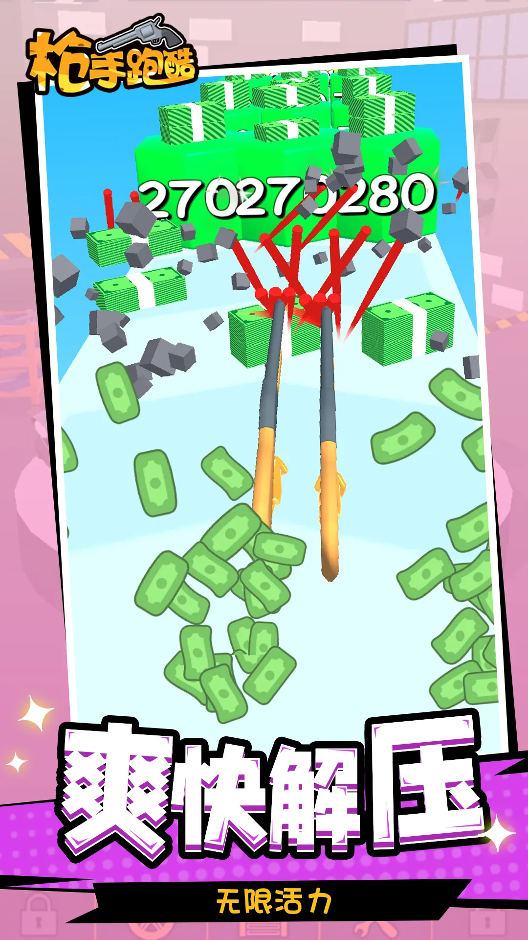 ǹ���ܿ�(ð���ܿ���Ϸ)v1.1.6 �ֻ����ͼ