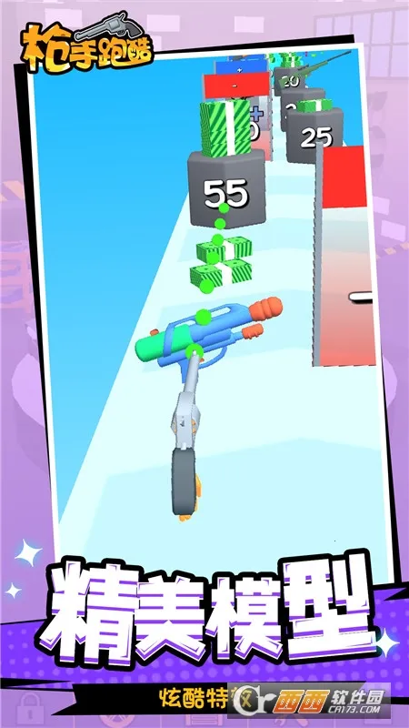 ǹ���ܿ�(ð���ܿ���Ϸ)v1.1.6 �ֻ����ͼ