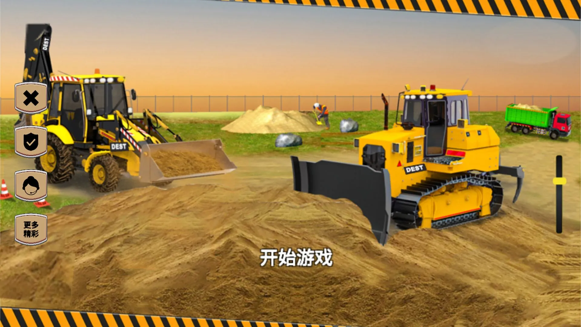 ���ھ������2025���ذ�װv1.0 ��׿���ͼ