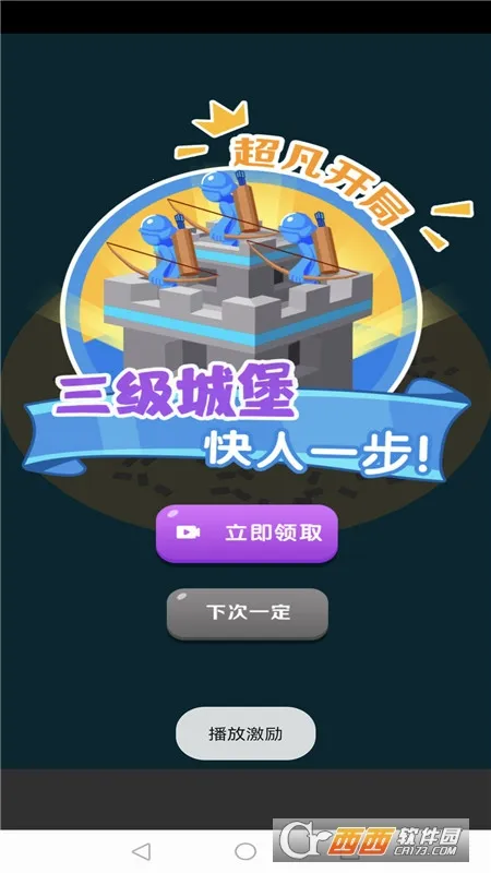 ���������ս��(��Ƥ��ս����Ϸ)v1.0.00 �ٷ������ͼ