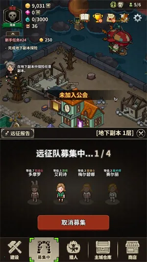 ��ħ�����ﰲ׿���ֻ���v1.398 �ٷ������ͼ