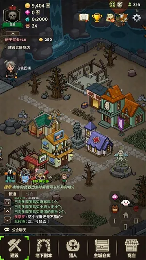 ��ħ�����ﰲ׿���ֻ���v1.398 �ٷ������ͼ