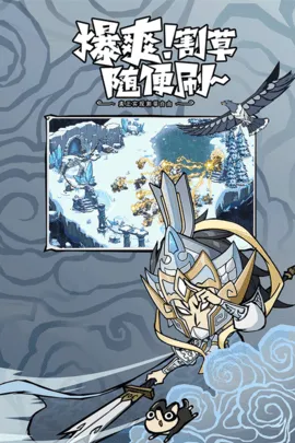 �޾�̽�ն�(ð��ս������)v25.11.14 ��׿���ͼ