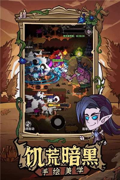 �޾�̽�ն�(ð��ս������)v25.11.14 ��׿���ͼ