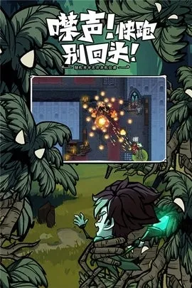 �޾�̽�ն�(ð��ս������)v25.11.14 ��׿���ͼ