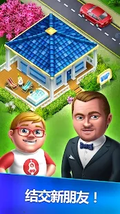 �ҵ�ҽԺ�����ֻ���v2.1.7 ��Ѱ��ͼ