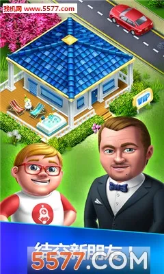 �ҵ�ҽԺ�����ֻ���v2.1.7 ��Ѱ��ͼ