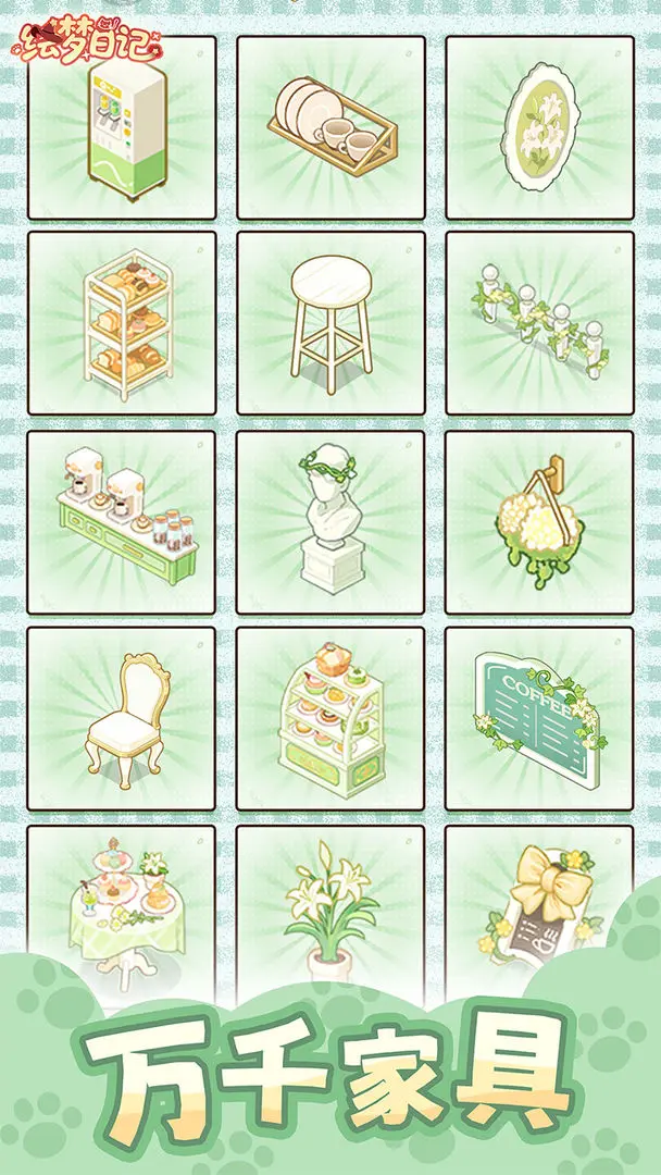 �����ռ������ֻ���v1.0.7 �ٷ������ͼ