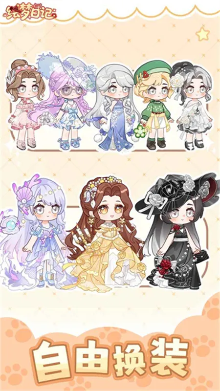 �����ռ������ֻ���v1.0.7 �ٷ������ͼ