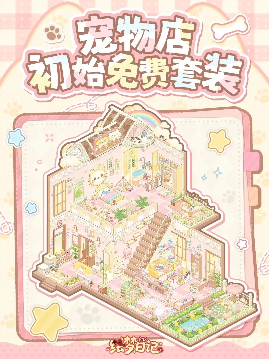 �����ռ������ֻ���