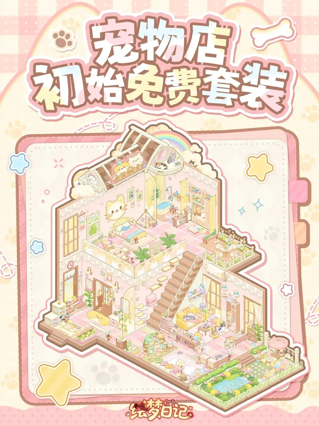 �����ռ������ֻ���