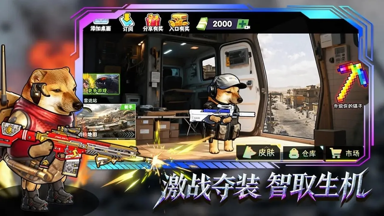 �޹���������Σ��(�޹����������Ϸ)v5.0 ��׿���ͼ