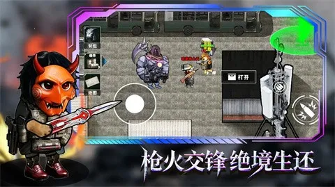 �޹���������Σ��(�޹����������Ϸ)v5.0 ��׿���ͼ