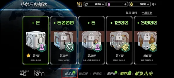 ��սʵ����2025�ٷ����°汾