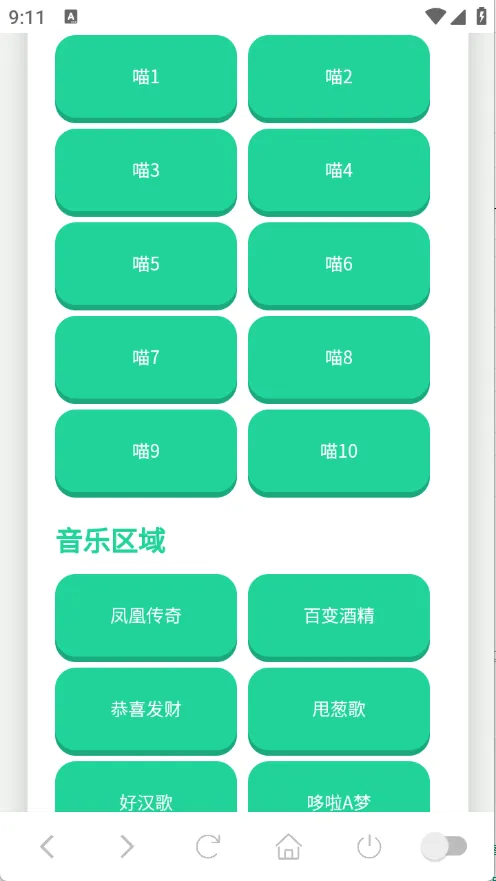 ��������������(������������)v1.02 �ֻ����ͼ