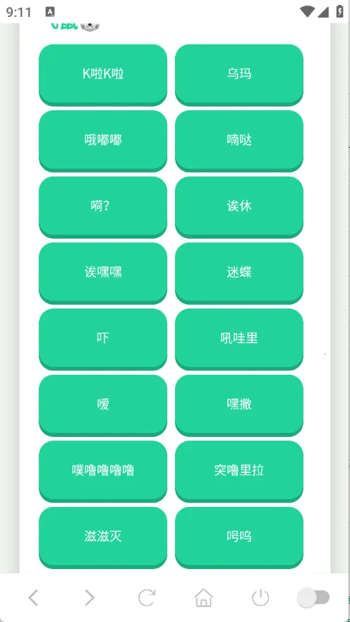 ��������������(������������)v1.02 �ֻ����ͼ