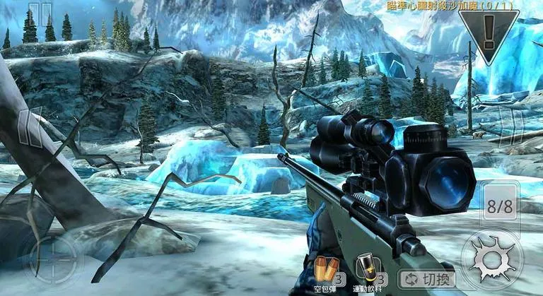 ��¹�˰�׿���ֻ���v3.14.0 �ֻ����ͼ