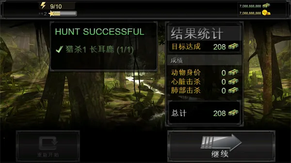 ��¹�˰�׿���ֻ���