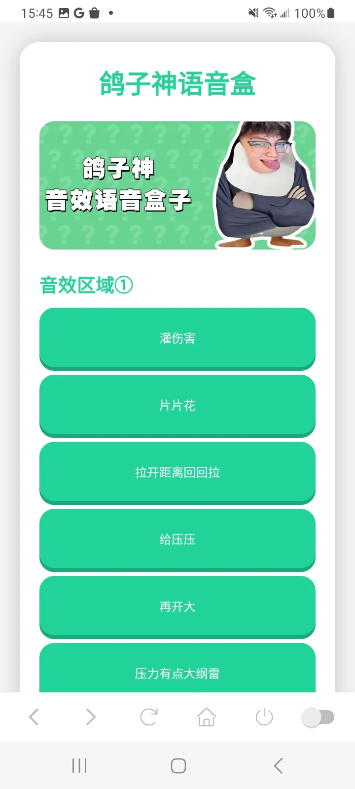 ������������2026���°汾v1.02 �ֻ����ͼ