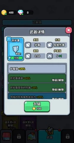 ָ��СС��(����rpg��Ϸ)v1.0 ��Ѱ��ͼ