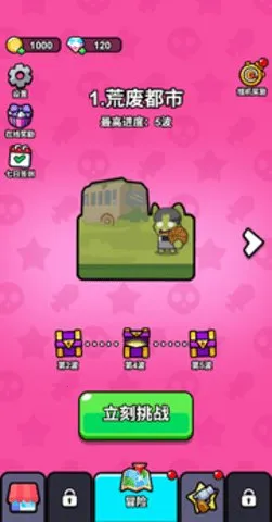 ָ��СС��(����rpg��Ϸ)v1.0 ��Ѱ��ͼ