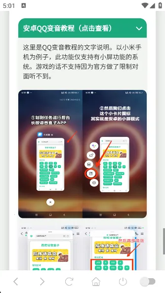 �ݷ�������(������������)v1.02 ��׿���ͼ