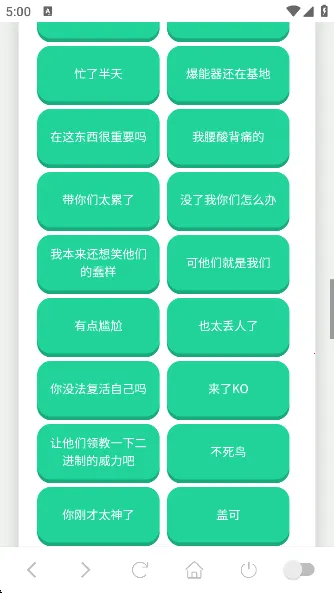 �ݷ�������(������������)v1.02 ��׿���ͼ