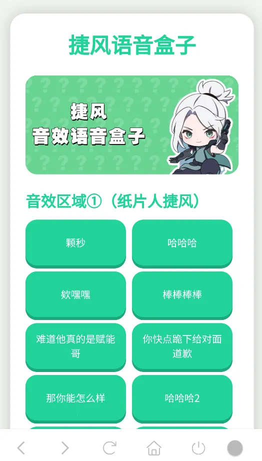 �ݷ�������(������������)v1.02 ��׿���ͼ