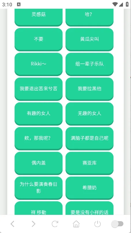 ���ɵ�������2025�ٷ�����v1.02 �ٷ������ͼ