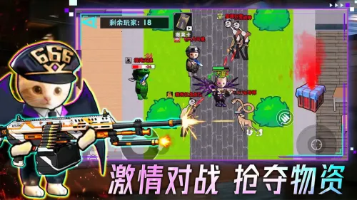 �����Ѵ�(�޹������Ϸ)v1.0.1 ��Ѱ��ͼ