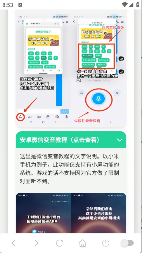 ���������(������ʹ��ƽ̨)v1.02 �ֻ����ͼ