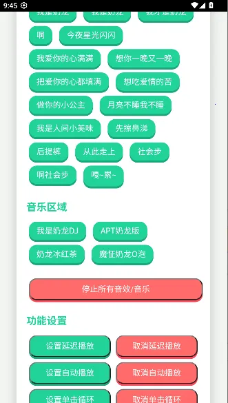 ����������2025���°汾v1.0 �ֻ����ͼ