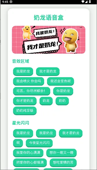 ����������2025���°汾v1.0 �ֻ����ͼ