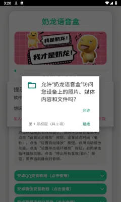 ����������2025���°汾v1.0 �ֻ����ͼ